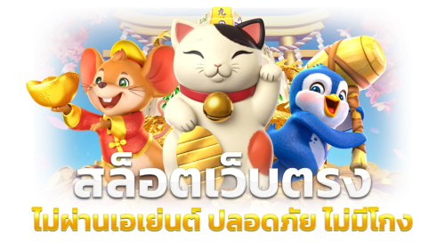 Riza888 เว็บพนันทางเลือกใหม่แห่งการเดิมพัน